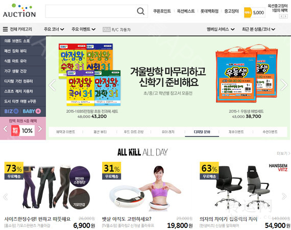 韩国购物网站有哪些？韩国热门海淘购物网站推荐