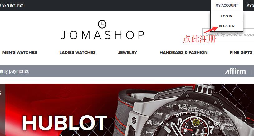 Jomashop官网大型品牌手表折扣网站海淘购物流程注册下单攻略