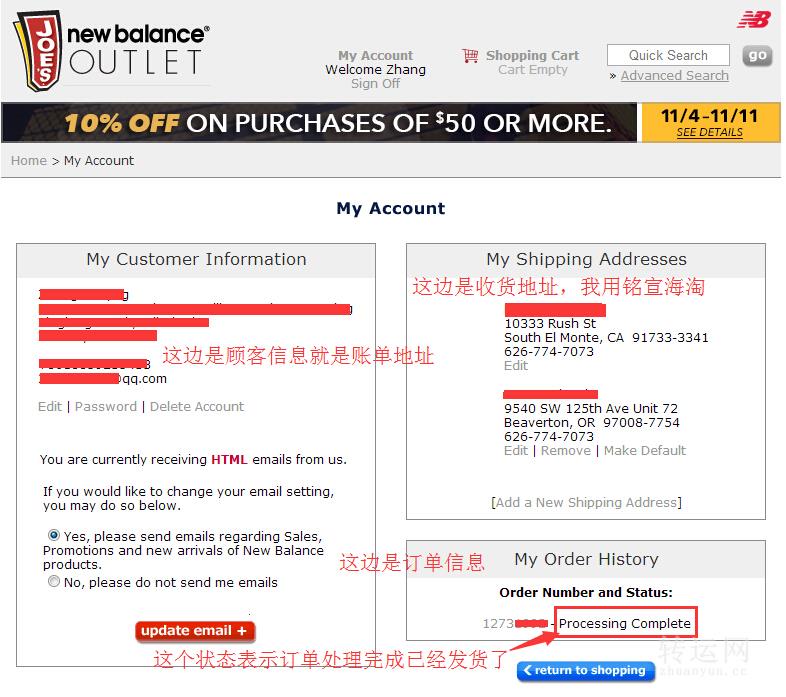 Joes New Balance Outlet新百伦折扣店海淘购物攻略下单注册教程