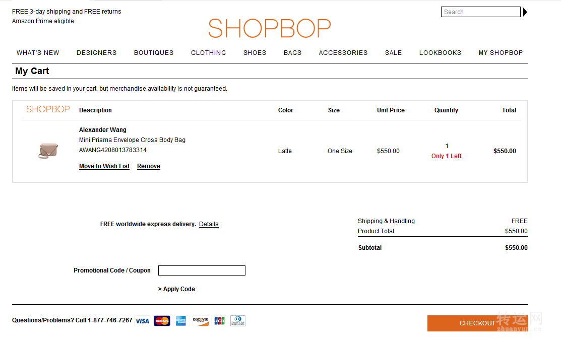 亚马逊时尚服饰零售Shopbop烧包网购物攻略下单注册教程