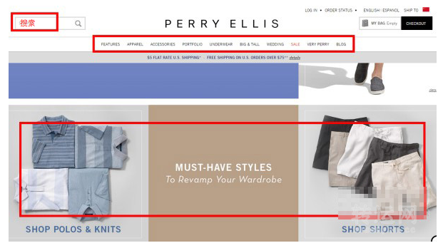 美国休闲男装品牌Perry Ellis官网海淘攻略下单注册购物教程