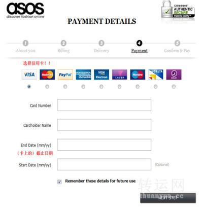 英国ASOS海淘攻略:ASOS官网介绍及海淘购物流程