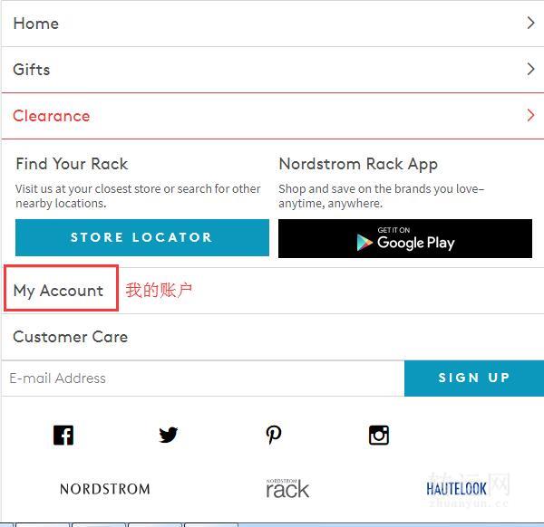 Nordstrom Rack美国官网海淘攻略下单购物注册教程