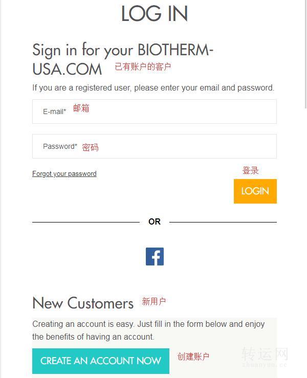 Biotherm碧欧泉美国官网手机版海淘攻略下单注册教程