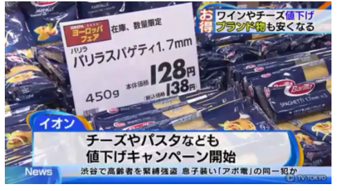 日本海淘购物0关税，去日本购物免税啦
