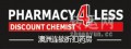 Pharmacy 4 less 中文网