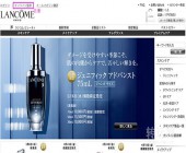 日本高端护肤品牌兰蔻官网海淘购物攻略下单注册流程