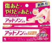 日本祛疤膏哪个好?好用的日本祛疤膏推荐