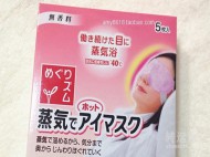 花王发热蒸气眼罩怎么用？日本好用护肤产品推荐