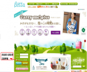 日本Betta官网注册流程，购买攻略