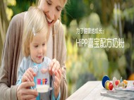 喜宝奶粉德国版和中国版哪个好 区别是什么