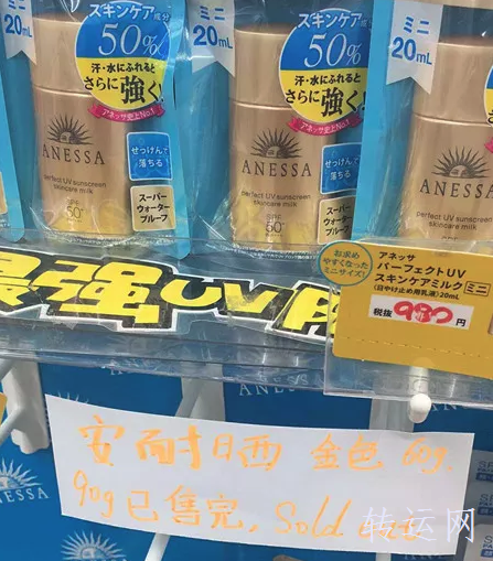 防止代购不当牟利 资生堂等多家日本化妆品公司施行限购措施