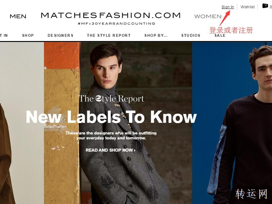 英国著名奢侈品网站MatchesFashion海淘购物攻略
