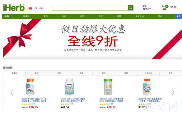 黑五必备的21个支持支付宝+直邮中国的海淘网站