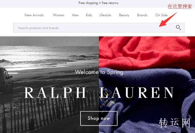 2018年美国Shopspring网站海淘购物攻略