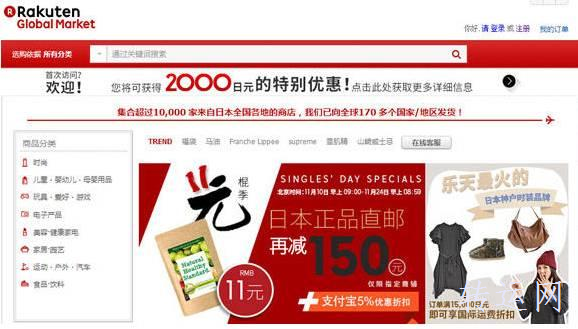 黑五必备的21个支持支付宝+直邮中国的海淘网站