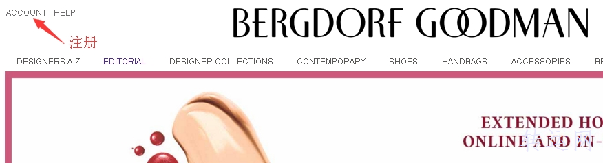2018年Bergdorf Goodman百货商店最新海淘攻略