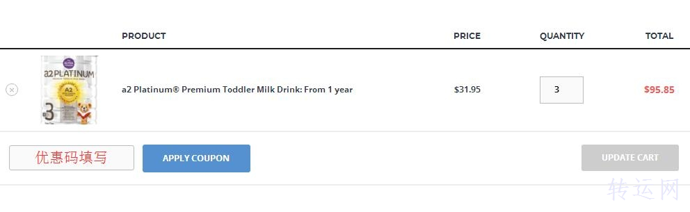 2018澳洲网站formulawarehouse最新海淘攻略 买奶粉的好去处
