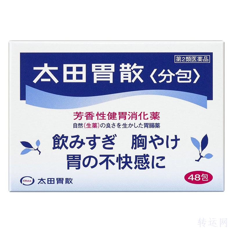 日本海淘感冒药必备10款日本感冒药推荐