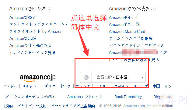 日本亚马逊怎么查看订单，日本亚马逊如何查询订单？