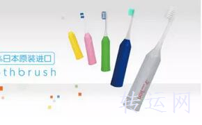 日本海淘牙刷 日本牙刷哪个好？