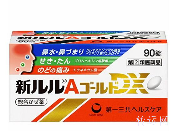 日本海淘感冒药必备10款日本感冒药推荐