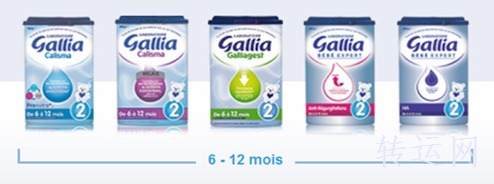 法国海淘奶粉品牌介绍和推荐