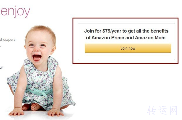 美国Amazon mom妈妈计划详解及注册取消教程
