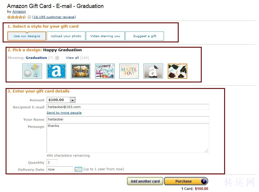 美国亚马逊攻略之Amazon礼品卡(gift card)使用指南
