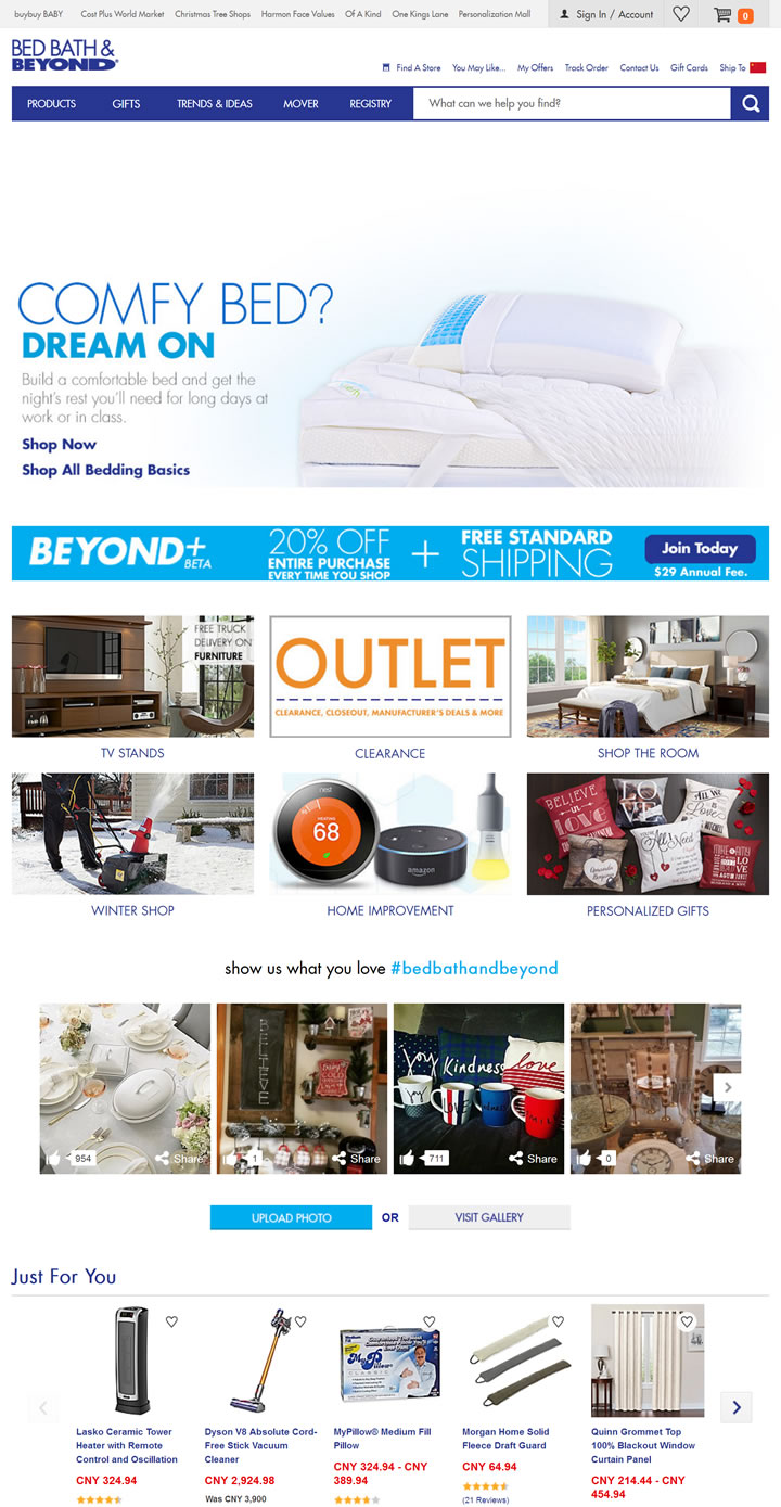 美国著名的家居用品购物网站：Bed Bath & Beyond