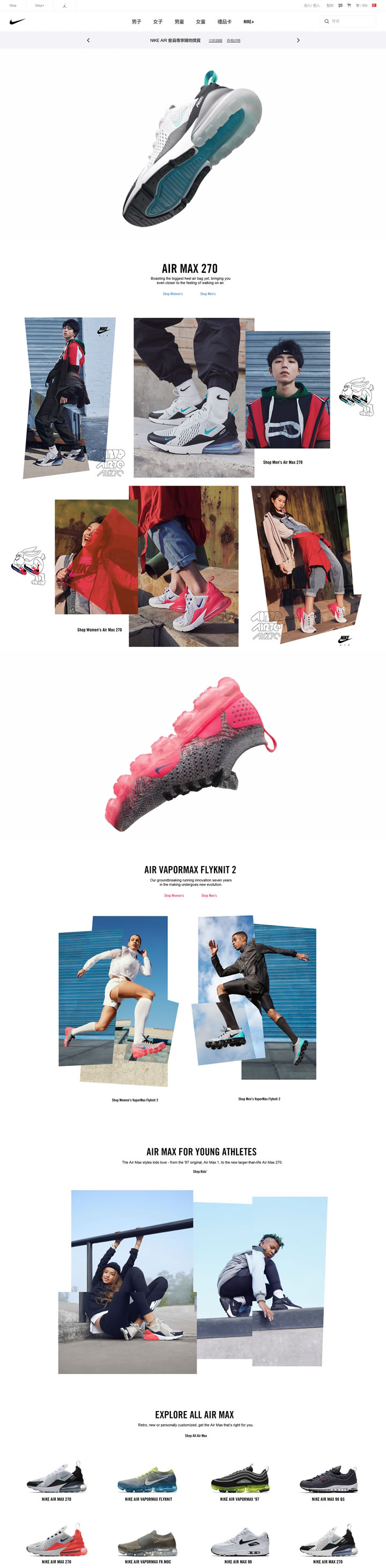 Nike香港官网：Nike HK