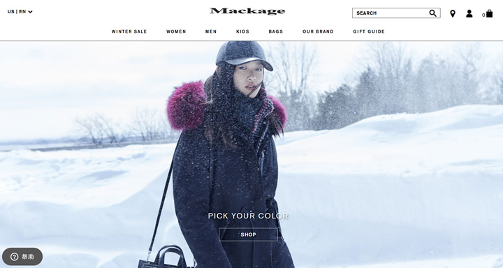 加拿大奢华时装品牌：Mackage