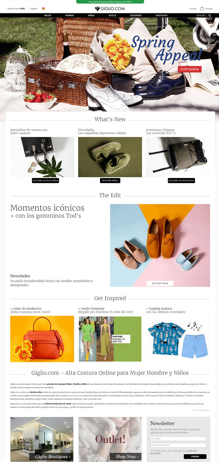 Giglio西班牙网上精品店：奢侈品服装和配件
