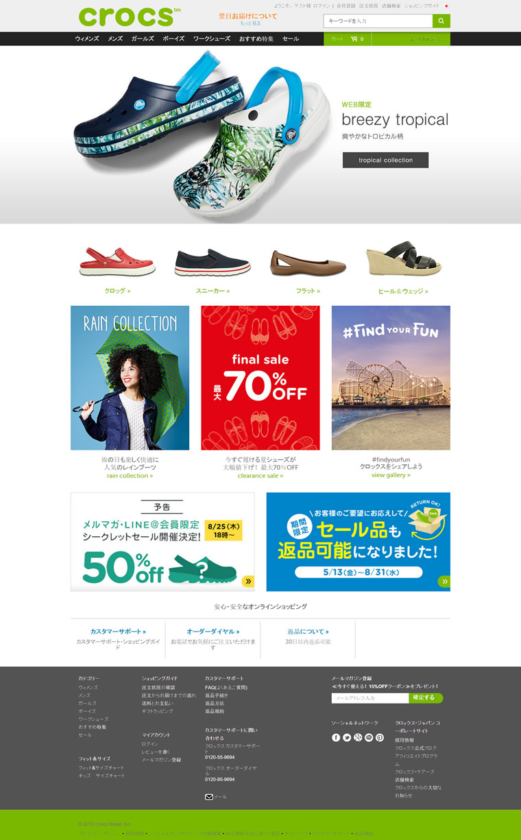 Crocs卡骆驰洞洞鞋日本官方网站：Crocs日本