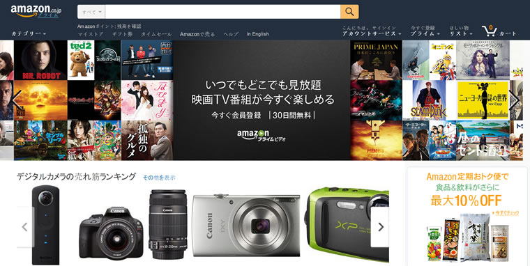 日本亚马逊官方网站：Amazon.co.jp