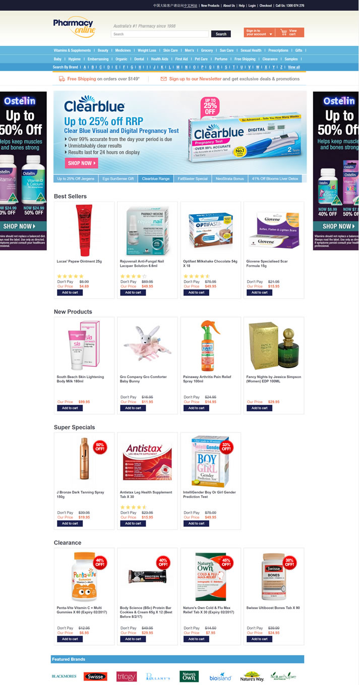 Pharmacy Online官网：澳大利亚受欢迎的折扣网上药房购物
